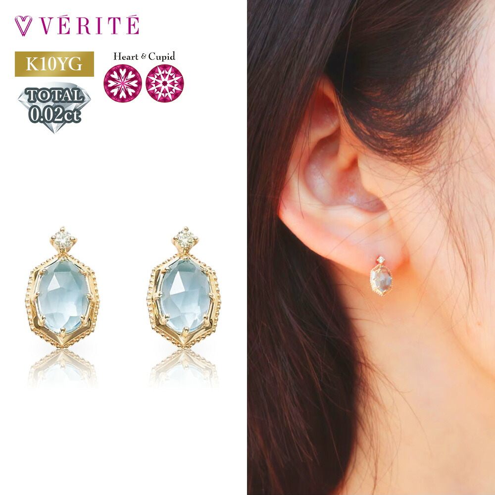 楽天市場】QIREINI H&C K10YG K10 10金 金 ダイヤモンド ルビー