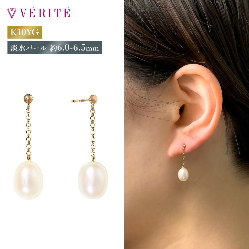 楽天市場】K10YG K10 10金 金 マベパールピアス パール 真珠 ピアス