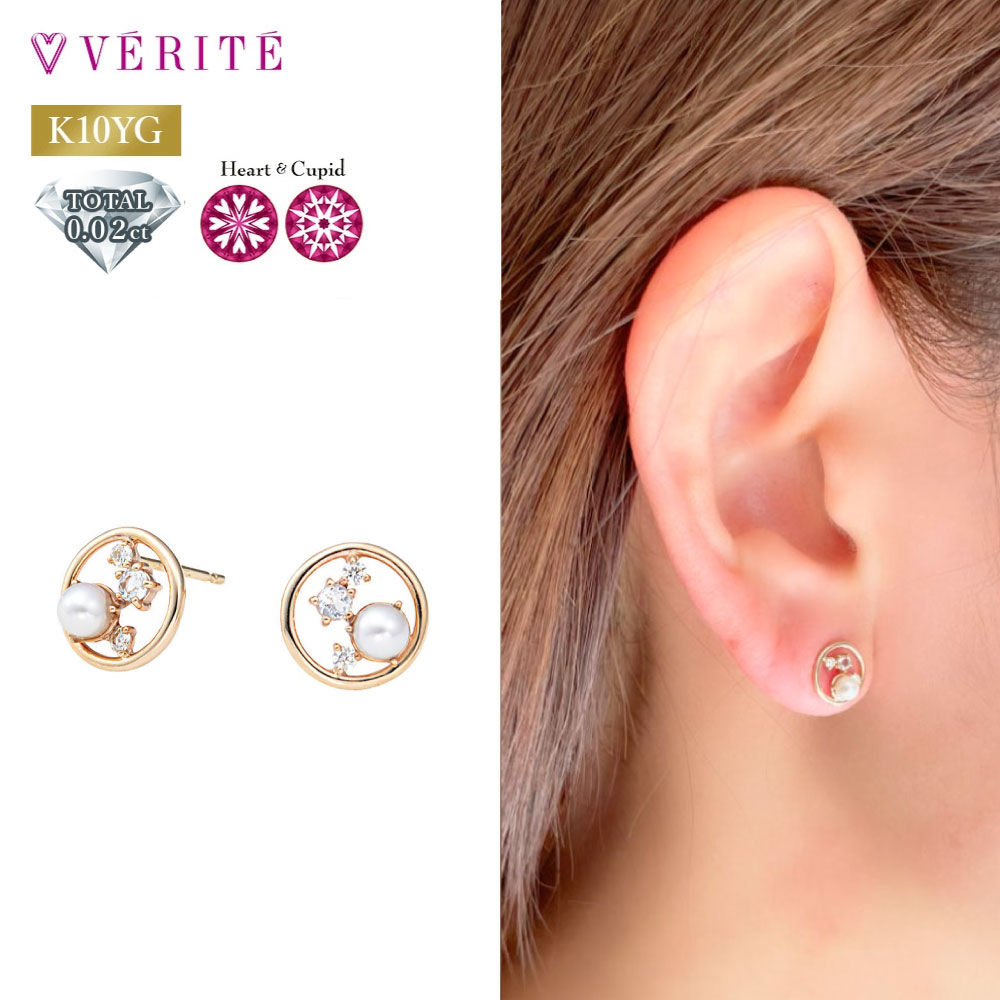 QIREINI H&C K10YG K10 10金 金 ダイヤモンド 淡水パール アクアマリン ピアス ダイヤモンドピアス アクセサリー レディース ジュエリー 113808010074｜ベリテオンラインショップ