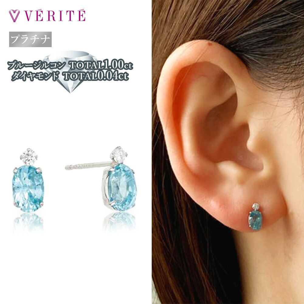 楽天市場】 ピアス > 中折れ式フープピアス : ジュエリー専門店Carat