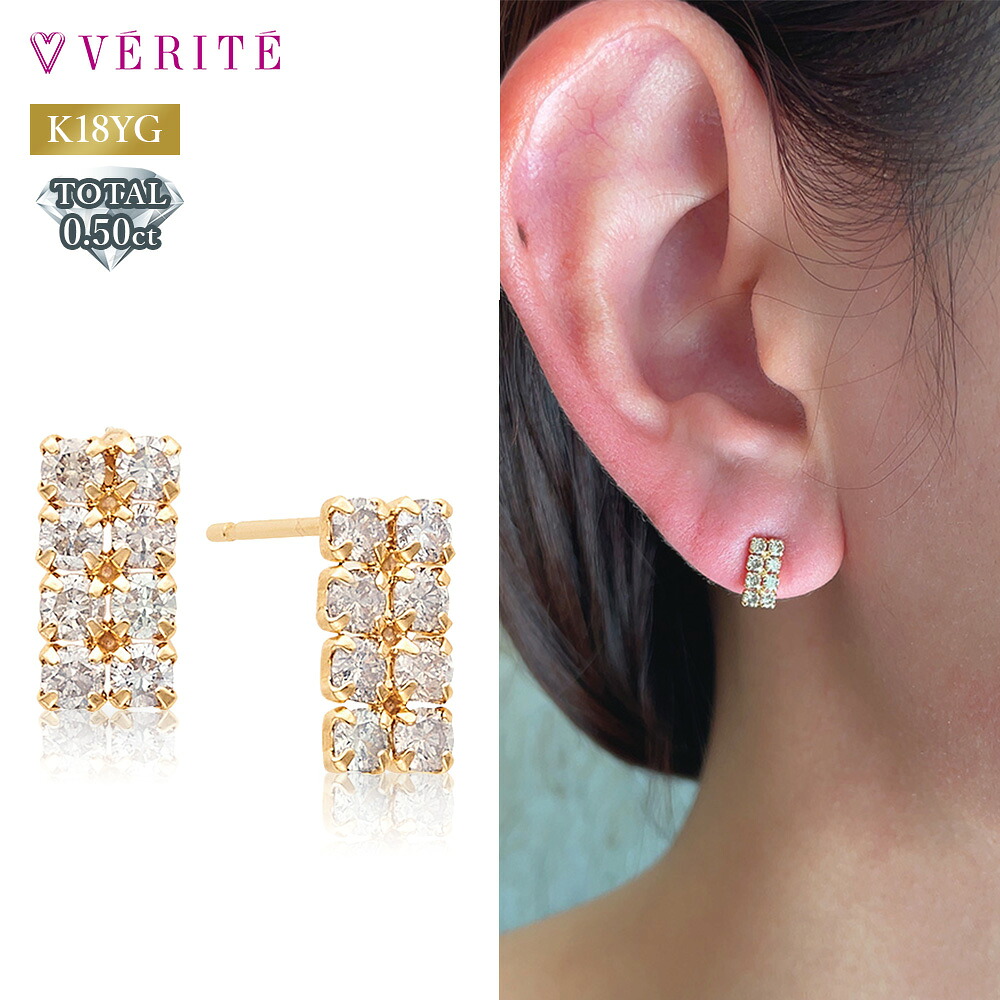 K18YG K18 18金 金 ダイヤモンドピアス ダイヤモンド ピアス アクセサリー レディース ジュエリー 119008140260｜ベリテオンラインショップ