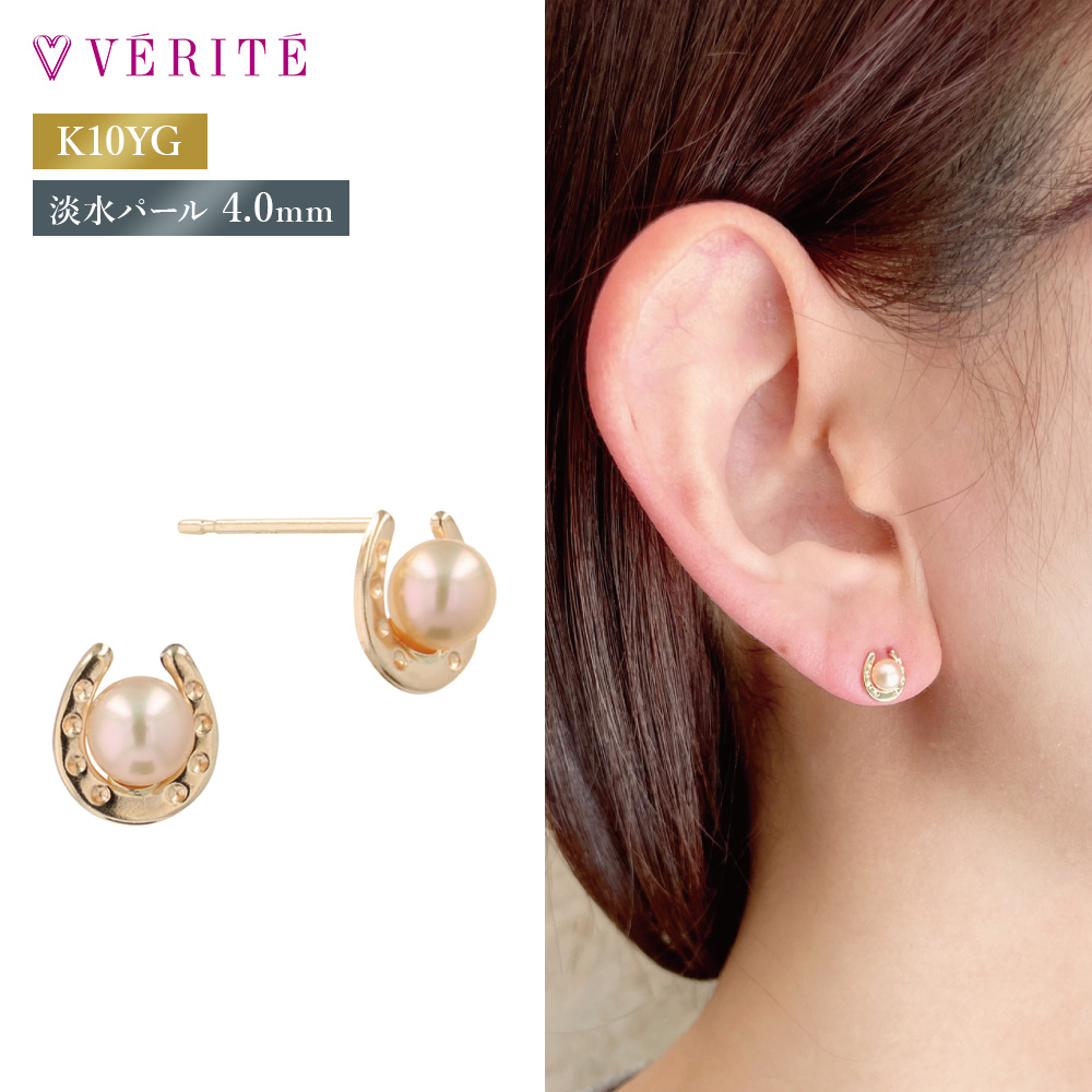 新品】VERITE ベリテ K10 ダイヤモンド ネックレス ピアス セット
