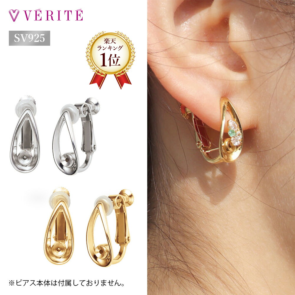 楽天市場】K18YG ミラーボール オニキス フープピアス18金 ピアス k18