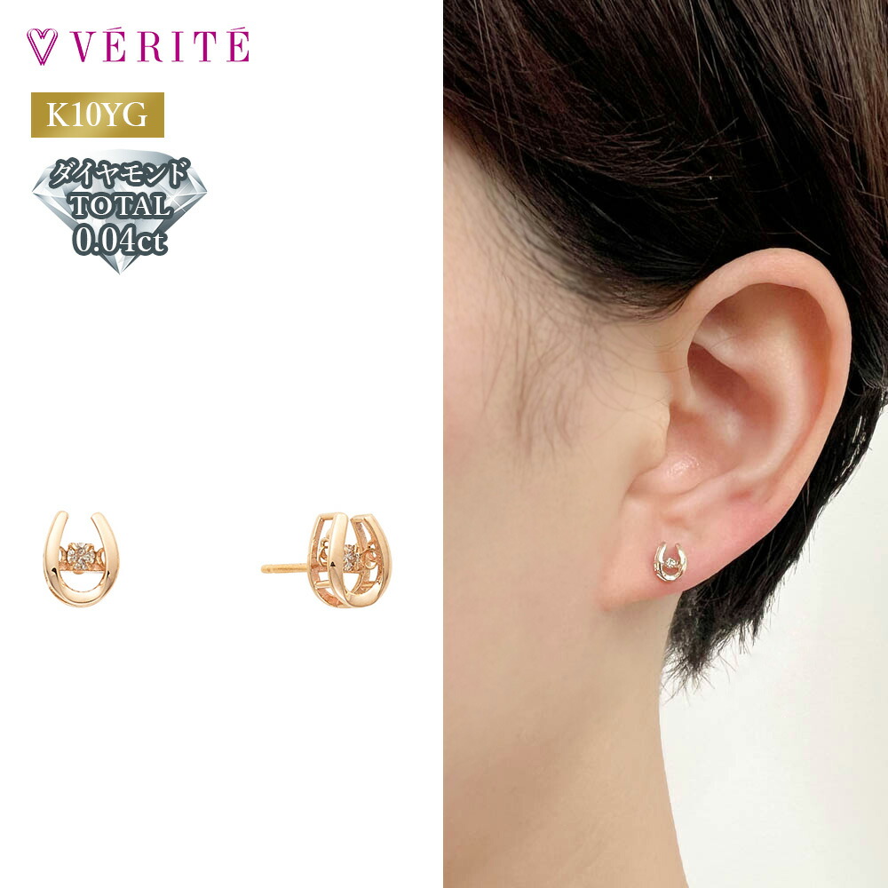 楽天市場】K10PG K10 10金 金 ダイヤモンド ピアス ピンク