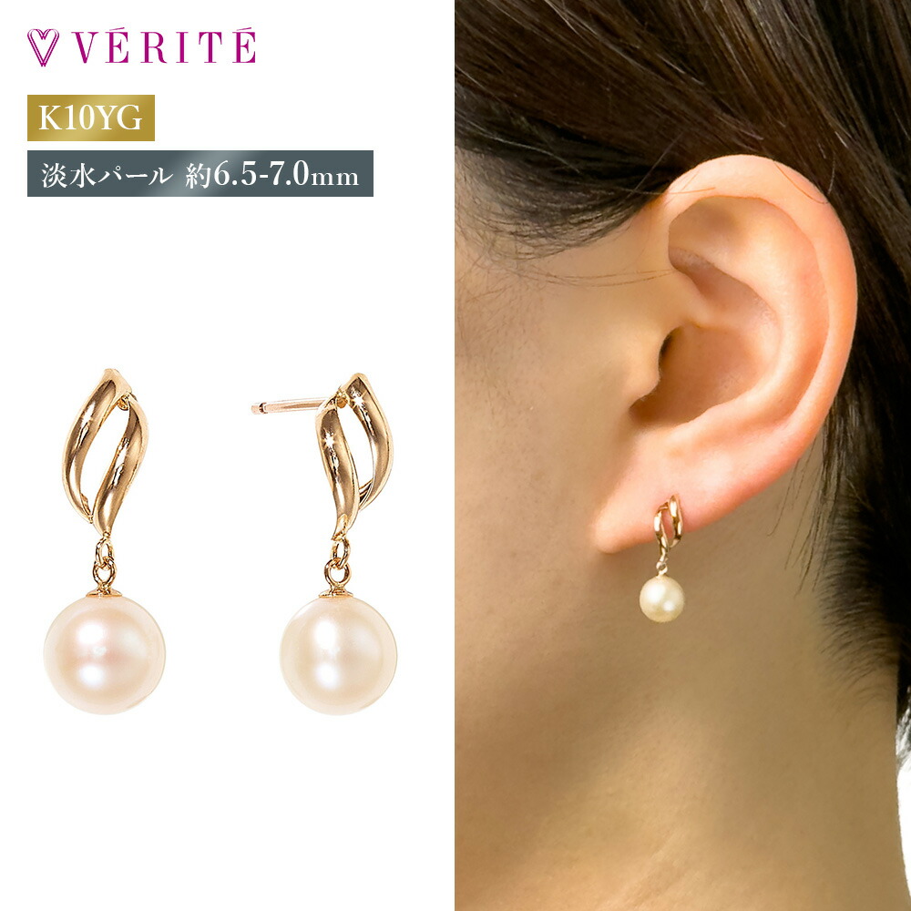 楽天市場】K10YG K10 10金 金 マベパールピアス パール 真珠 ピアス