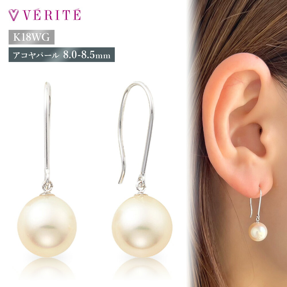 【新品未使用】mmm jewely あこやパールピアス　K18 新品未使用】mmm jewely あこやパールピアスK18