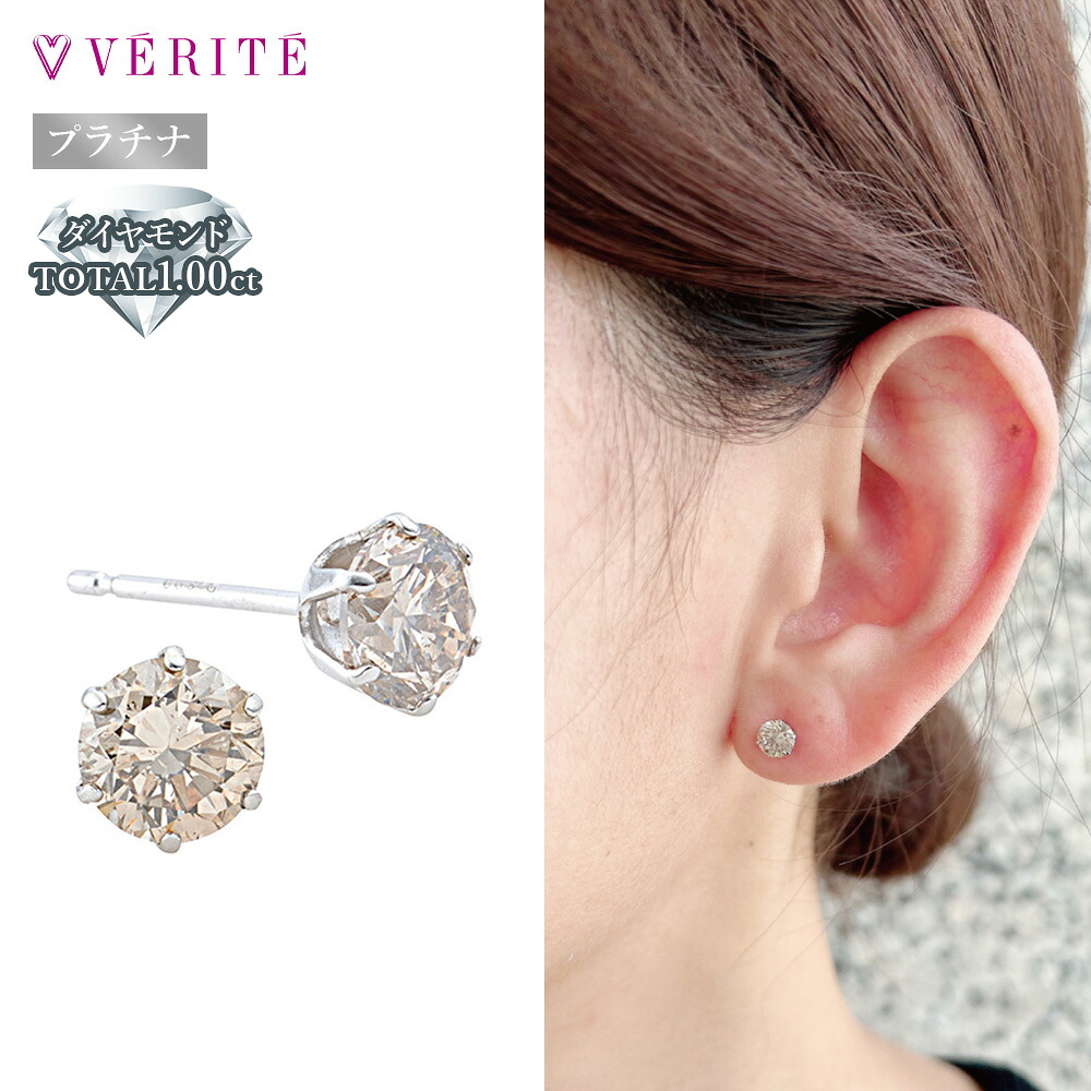 PT900 プラチナ ダイヤモンドピアス ダイヤモンド ピアス アクセサリー レディース ジュエリー 132908020001|ベリテオンラインショップ