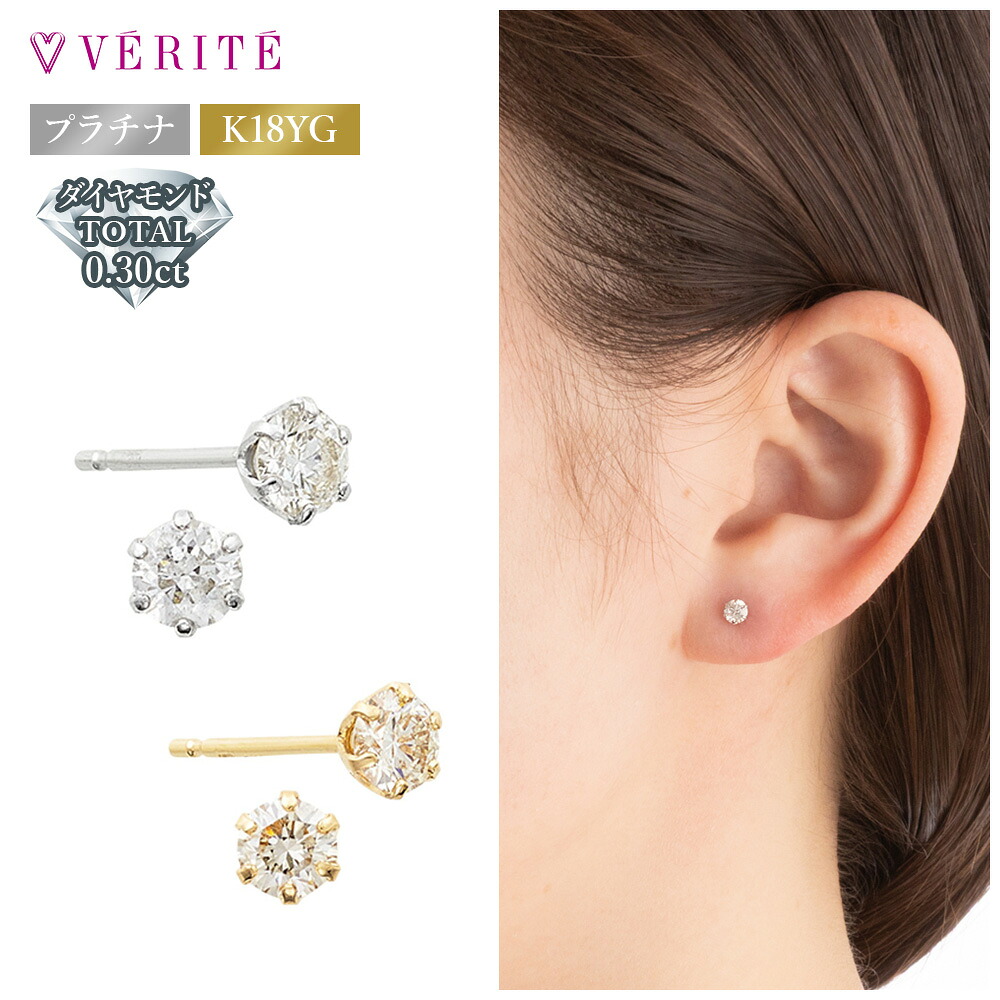 K18YG ブラウンダイヤモンド ピアス テーパー 0.30ct K18YG ブラウン 