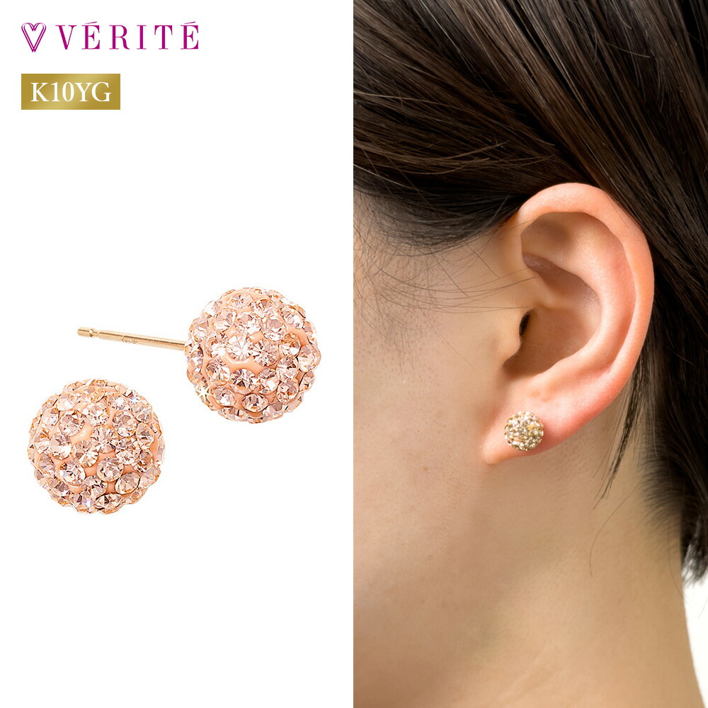 K10YG K10 10金 金 チェコクリスタル ピアス (シャンパン) アクセサリー レディース ジュエリー 136708060170