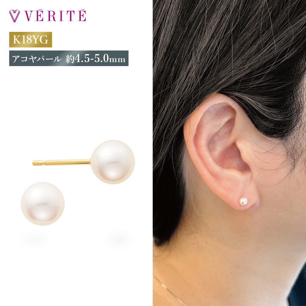 楽天市場】K10YG K10 10金 金 マベパールピアス パール 真珠 ピアス