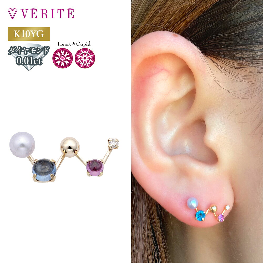 QIREINI H&C K10YG K10 10金 金 ダイヤモンド シングルピアス カシオペア アクセサリー レディース ジュエリー 921018010000
