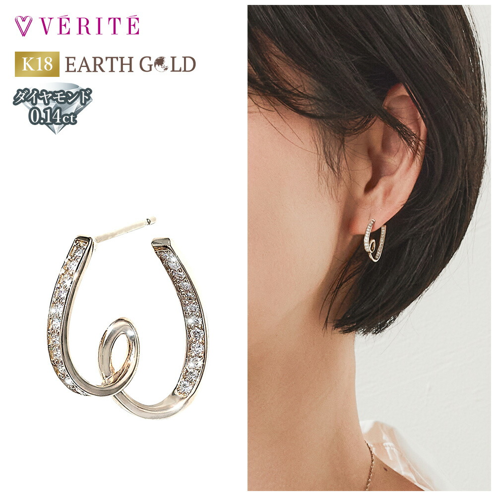 K18 EARTH GOLD ダイヤモンド ピアス（シングル左用） アクセサリー レディース ジュエリー 103808080186