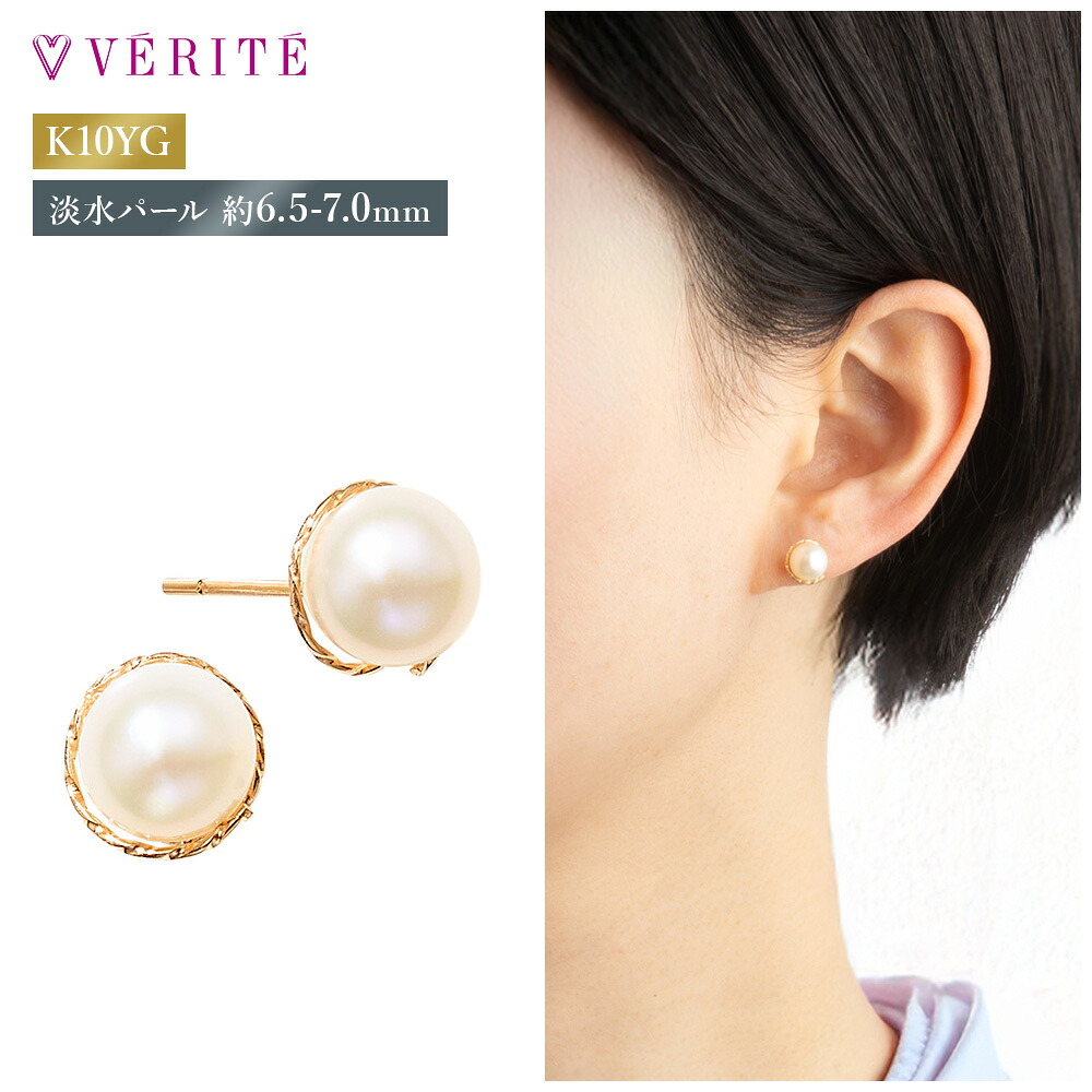 K10YG 淡水パール ピアス アクセサリー レディース ジュエリー 130508060540 18,150円