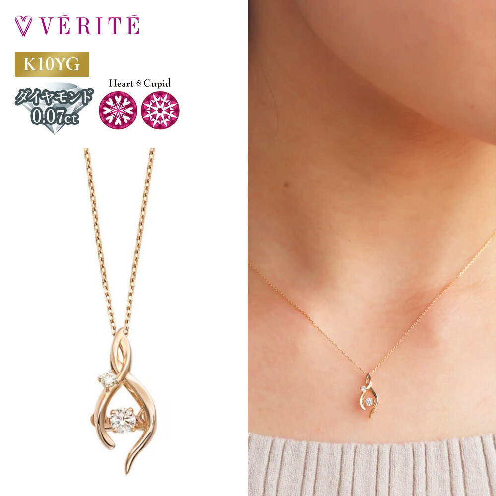 楽天市場】【楽天ランキング1位】K10YG K10 10金 金 ダイヤモンド