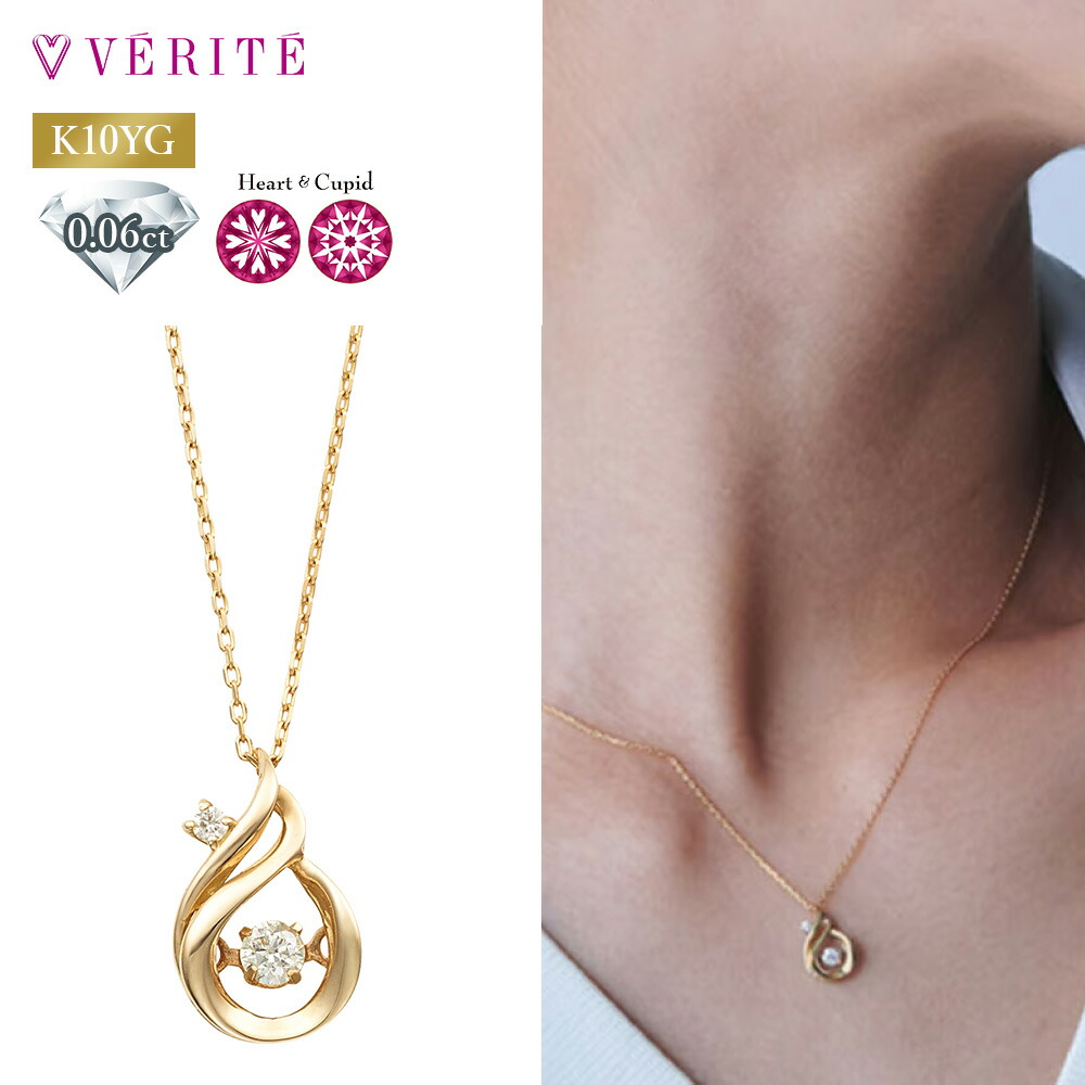 楽天市場】【楽天ランキング1位】K10YG K10 10金 金 ダイヤモンド