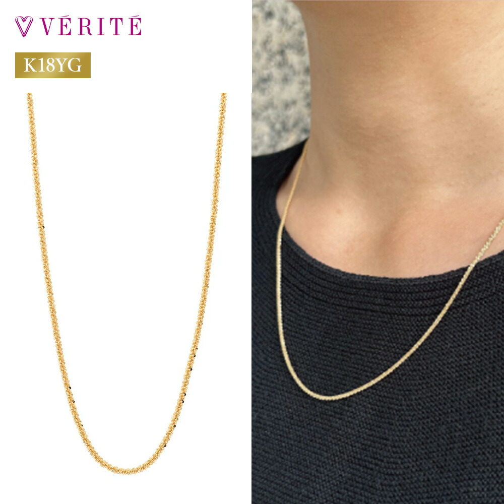 K18ゴールド チェーンネックレス K18イエローゴールド チェーンネックレス | 112531122004