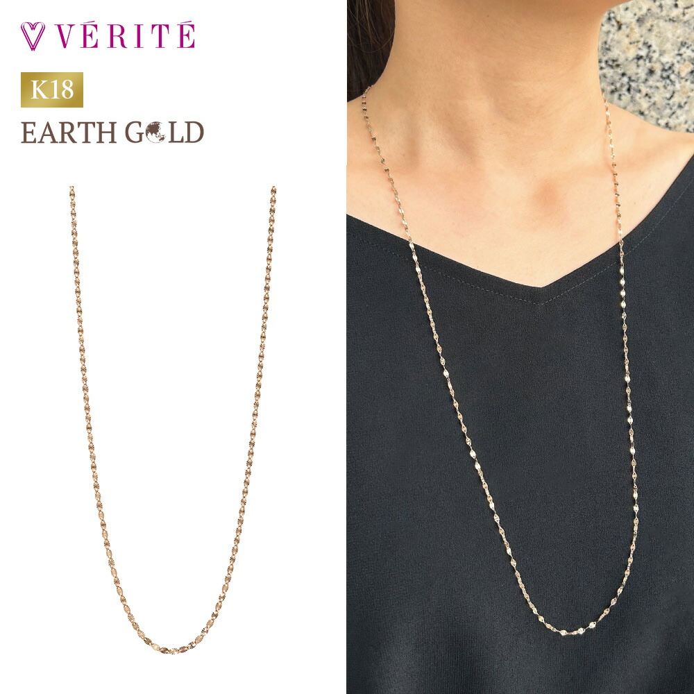 K18 18金 金 EARTH GOLD アースゴールド ベルソレイユ ネックレス アクセサリー レディース ジュエリー 103808080149