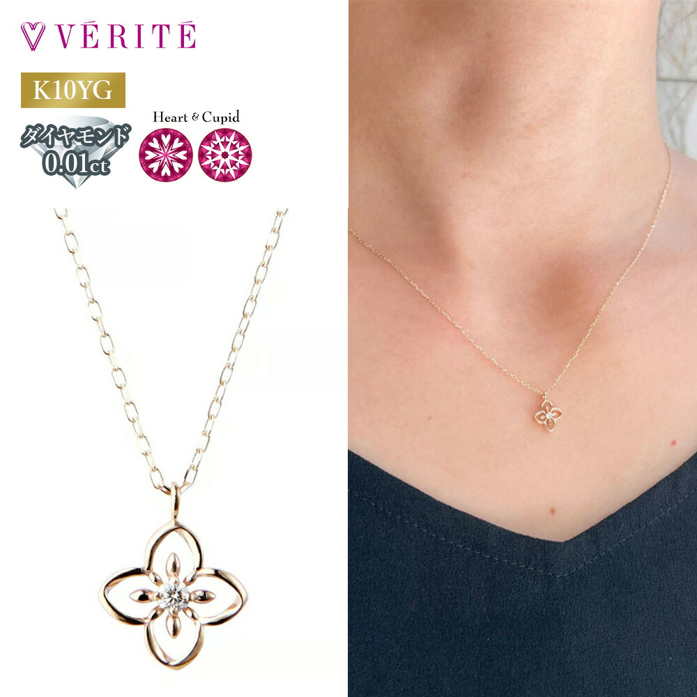 楽天市場】K10YG K10 10金 金 ダイヤモンドネックレス ダイヤモンド