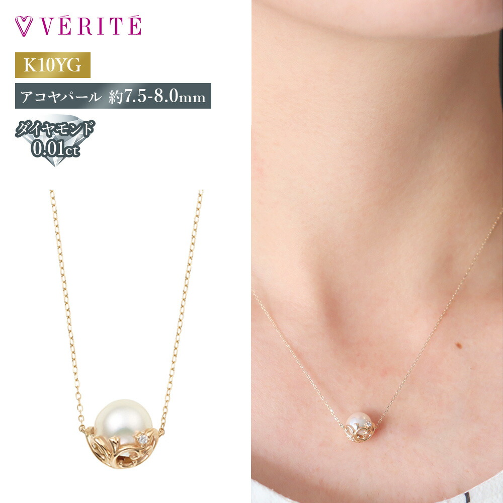 楽天市場】プラチナ PT850 PT900 H&C ダイヤモンドネックレス