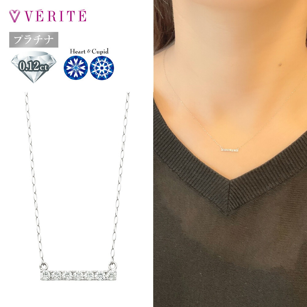 楽天市場】プラチナ PT850 PT900 H&C ダイヤモンドネックレス
