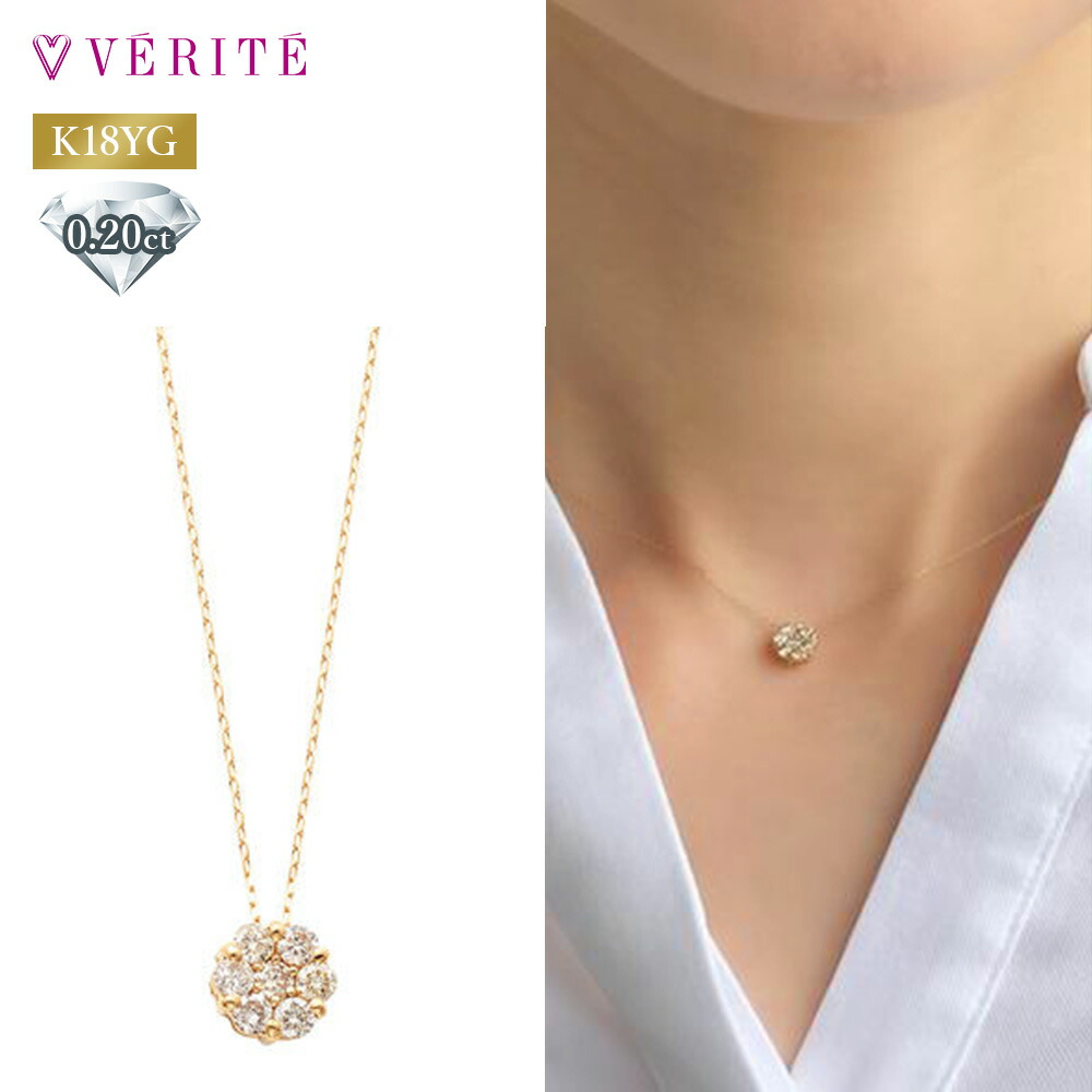 ‼️かなりのお値下げ　　VERITE ネックレス　　K18 楽天市場】K18WG ダイヤモンドネックレス ダイヤモンド