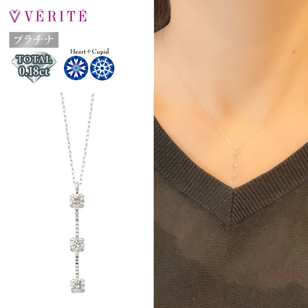 天然ダイヤモンド　プラチナＰｔ８５０ネックレス プラチナ 一粒ダイヤモンドネックレス 天然ダイヤモンド diamond