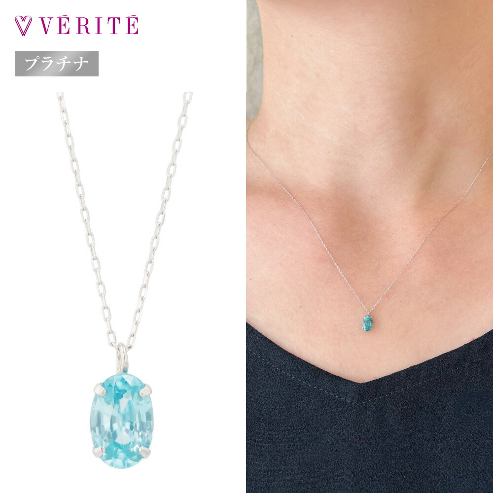 楽天市場】【楽天ランキング1位】プラチナ PT850 PT900 ブルー