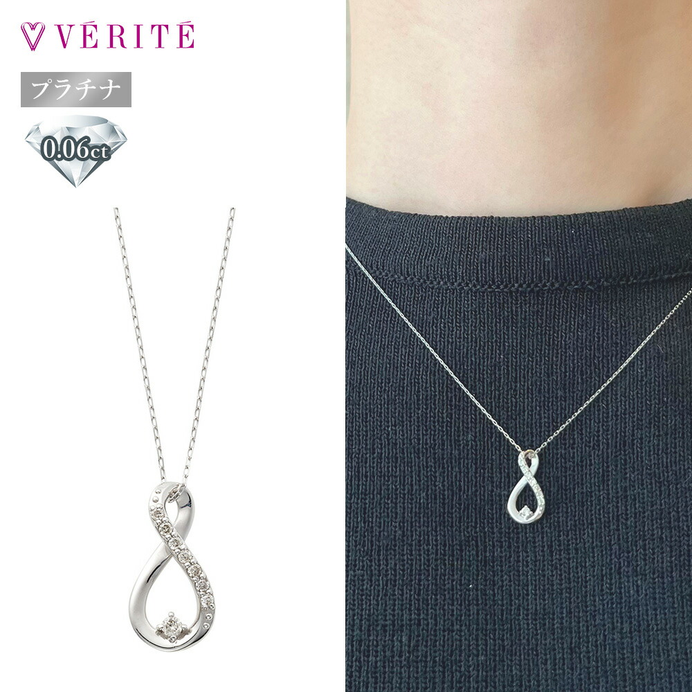PT850 PT950 プラチナ ダイヤモンド ネックレス ペンダント 一粒 アクセサリー レディース ジュエリー 119008020273