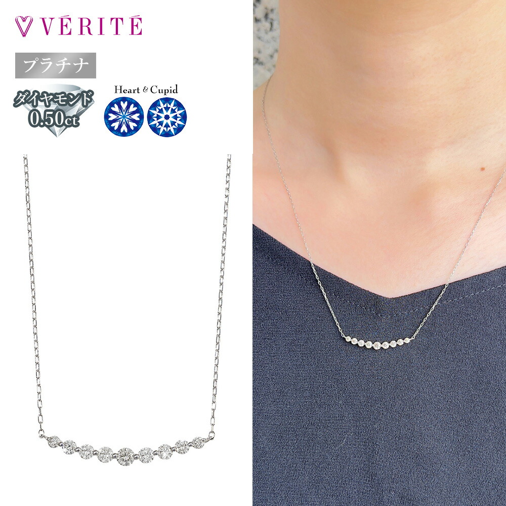 楽天市場】プラチナ PT850 PT900 H&C ダイヤモンドネックレス