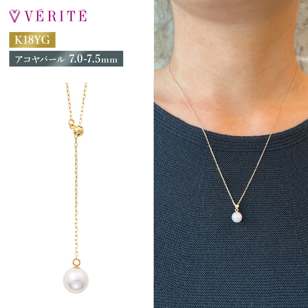 アコヤ真珠　パールネックレス　あこやパール　3連 楽天市場】K18WG K18YG ヨコ 3連 アコヤパール ネックレス パール 本