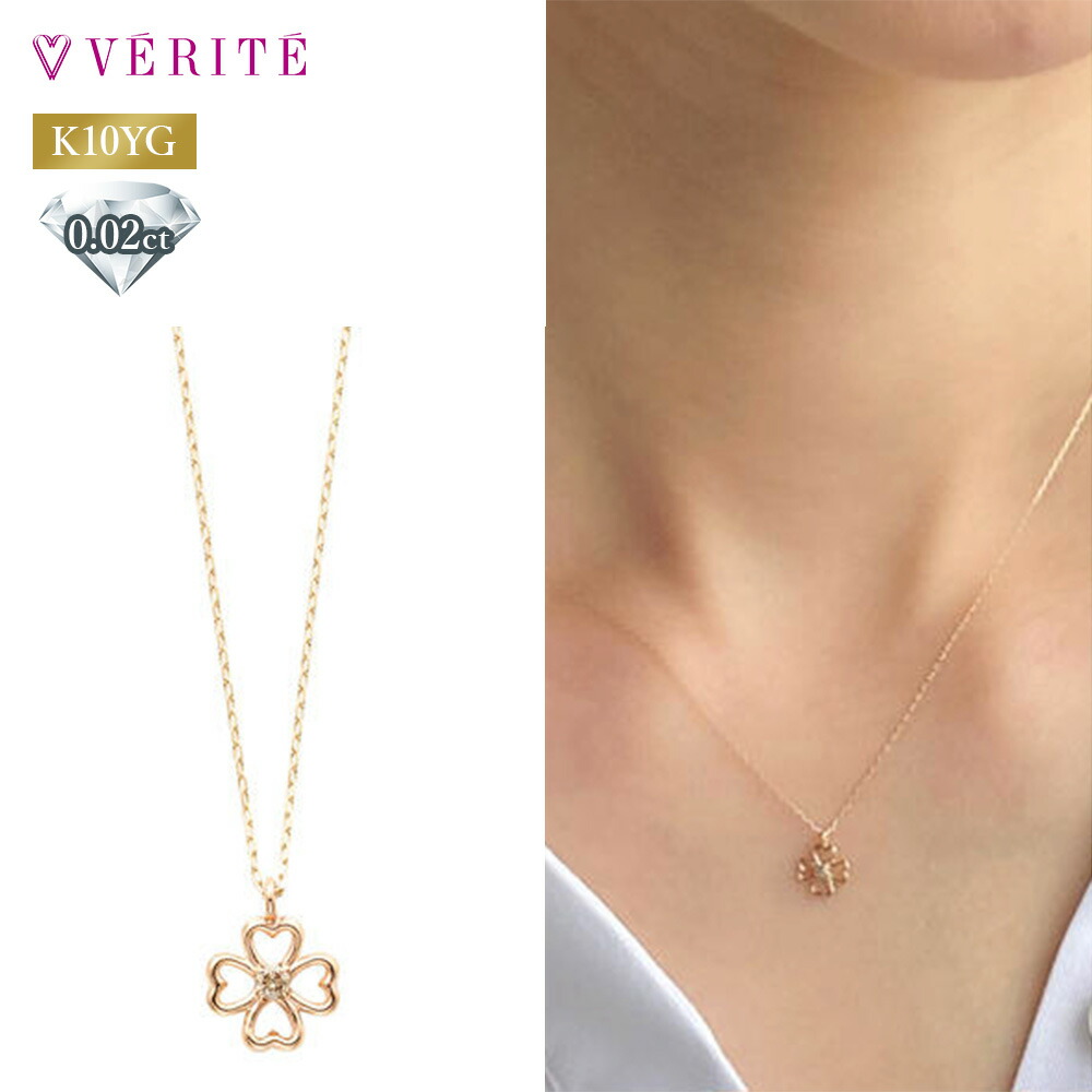 楽天市場】K10YG K10 10金 ダイヤモンド ネックレス ゴールド