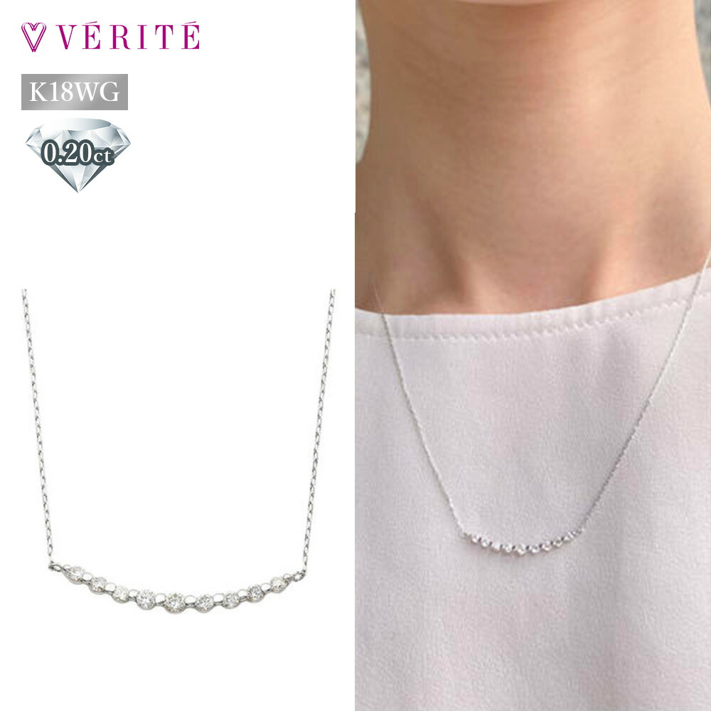 VERITE Pt850/Pt950プラチナ ダイヤモンド ネックレス PT850/PT950 クンツァイト/ダイヤモンドネックレス