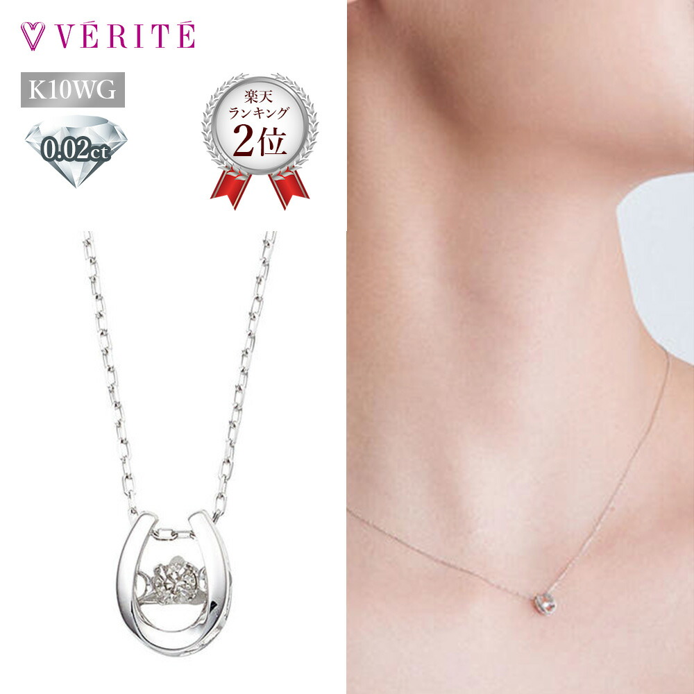 楽天市場】K10YG K10 10金 金 ダイヤモンドネックレス ダイヤモンド