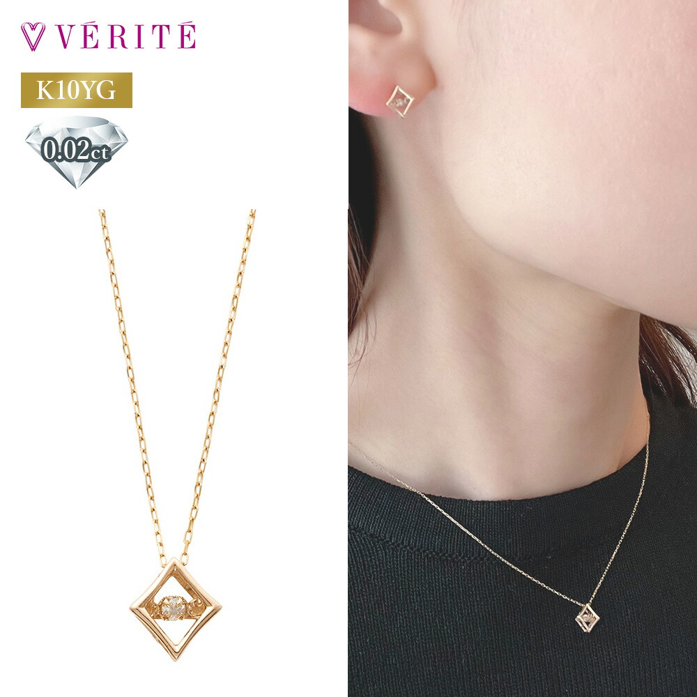 楽天市場】K10YG K10 10金 ダイヤモンド ネックレス ゴールド