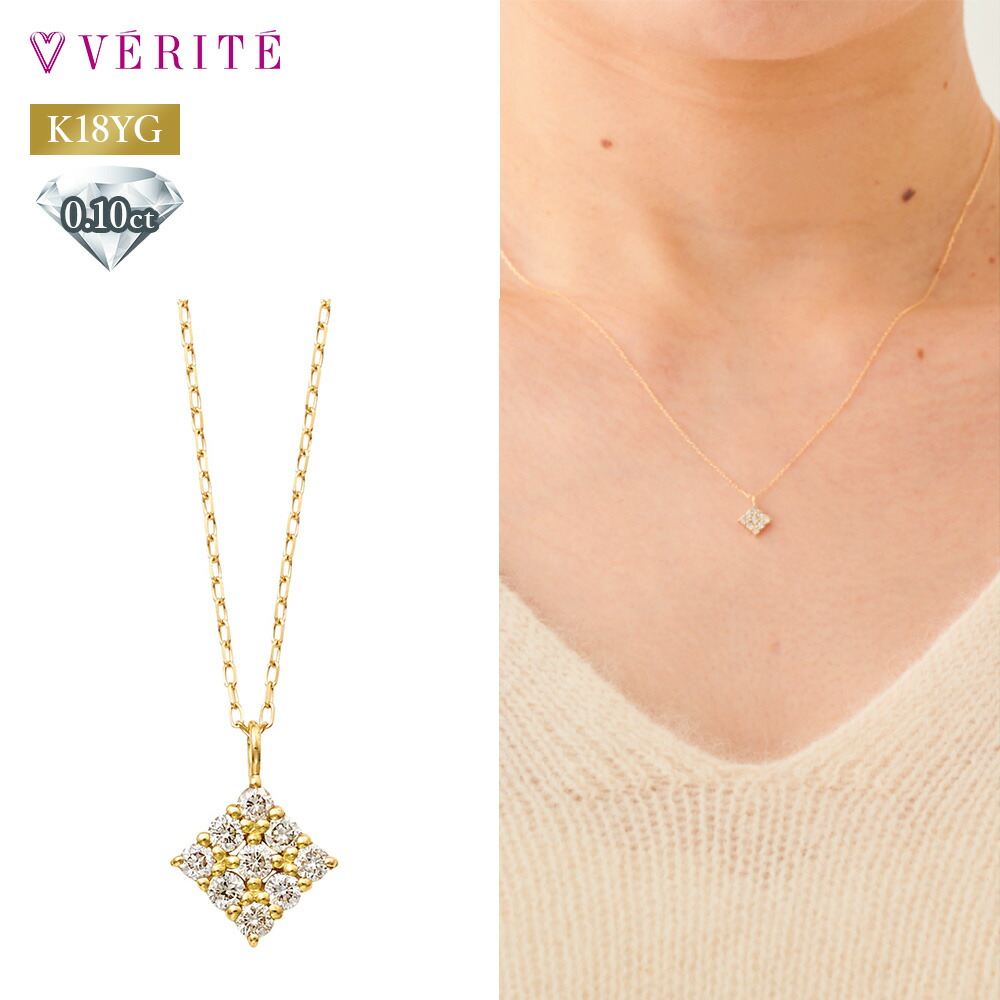 10月限定出品早い者勝ち】ベリテ K18PG ダイヤモンドネックレス 楽天