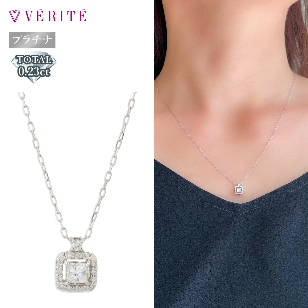 楽天市場】プラチナ PT850/900 ダイヤモンドネックレス ダイヤモンド
