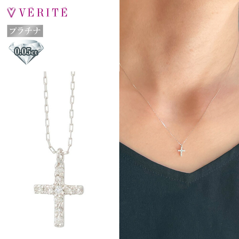 ペンダントネックレス Pt900/850 プラチナ レディース ダイヤモンド プラチナ900 プラチナ850 ダイヤモンド ネックレス J383058 | ユキザキ