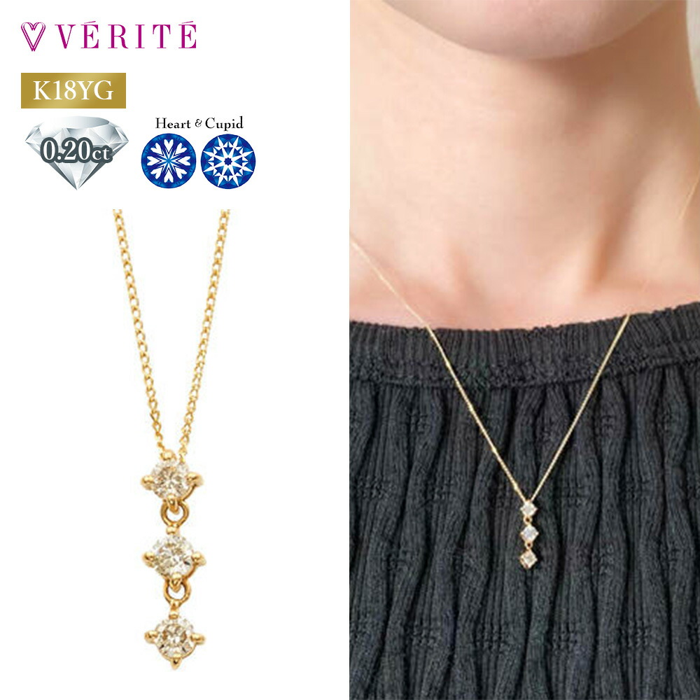 【10月限定出品早い者勝ち】ベリテ　K18PG ダイヤモンドネックレス ベリテ早い者勝ち❗定価10万円以上お品❗K18リボンダイヤモンドネックレス