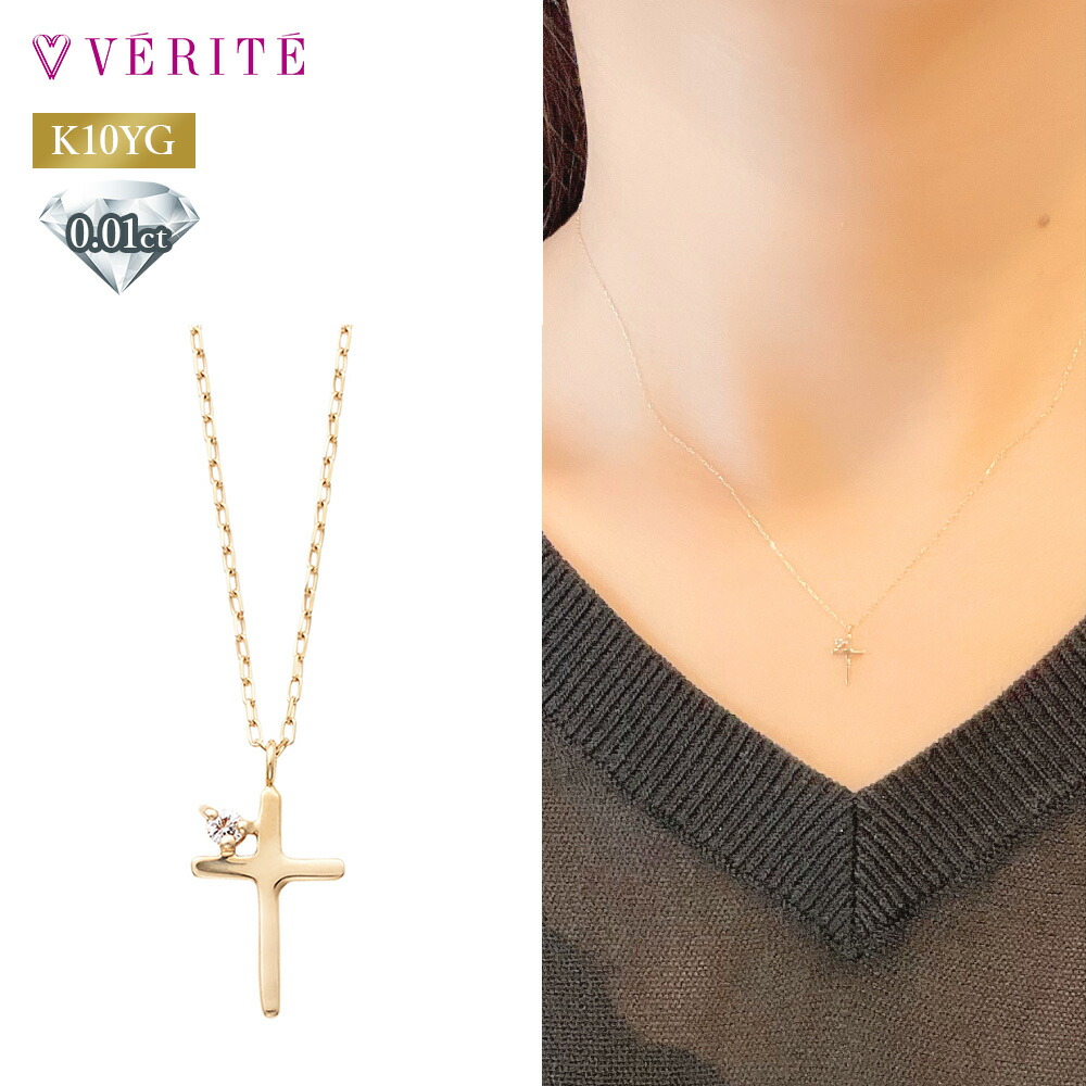 K10YG K10 10金 金 ダイヤモンドネックレス ダイヤモンド ネックレス ペンダント アクセサリー レディース ジュエリー 135308020085