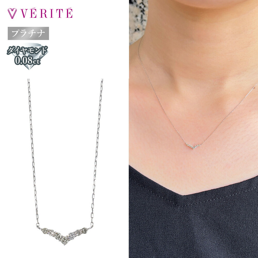 楽天市場】PT850 / 900 プラチナ ダイヤモンド ネックレス ペンダント