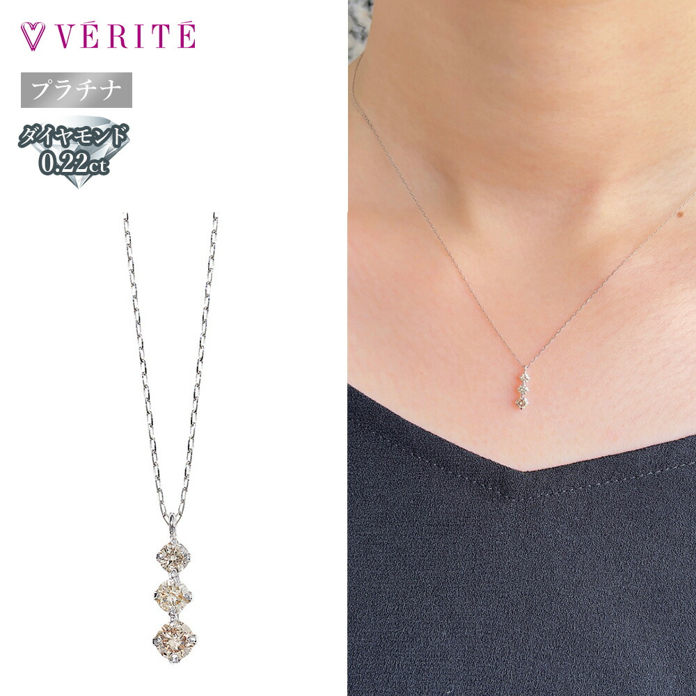 ベリテ　K18YGダイヤモンドネックレス 楽天市場】K18YG K18 18金 金 ダイヤモンドネックレス ダイヤモンド