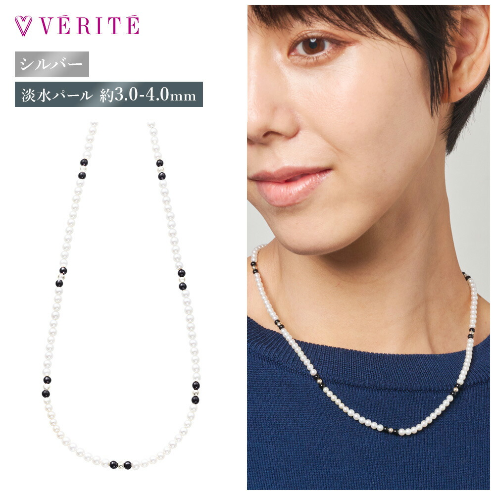 SV シルバー 淡水パール パール 真珠 / オニキス ネックレス ペンダント アクセサリー レディース ジュエリー 105208070019｜ベリテオンラインショップ