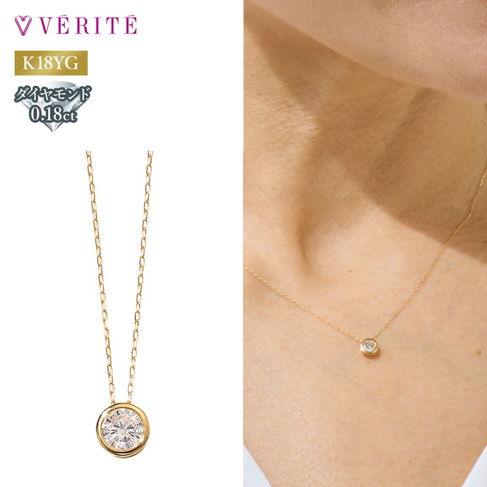 楽天市場】K18YG K18 18金 金 ダイヤモンドネックレス 菱形