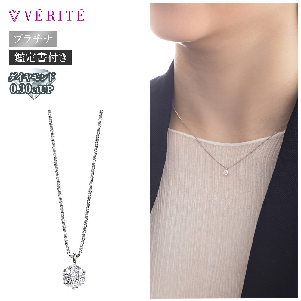 PT850 / 950 プラチナ ダイヤモンド ネックレス ダイヤモンドネックレス ペンダント アクセサリー レディース ジュエリー 118208020479