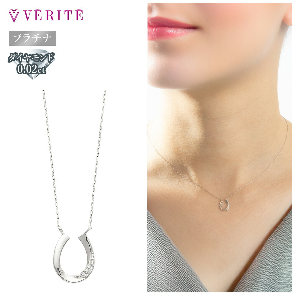 プラチナ　PT900 PT850 ネックレス　レディース クロス ネックレス プラチナ PT900 PT850 ダイヤモンド 十字架 ダイヤ