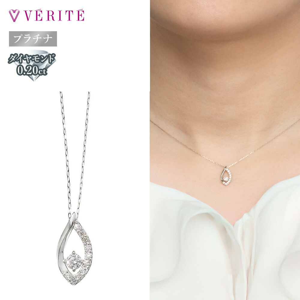 楽天市場】プラチナ PT850/900 ダイヤモンドネックレス ダイヤモンド