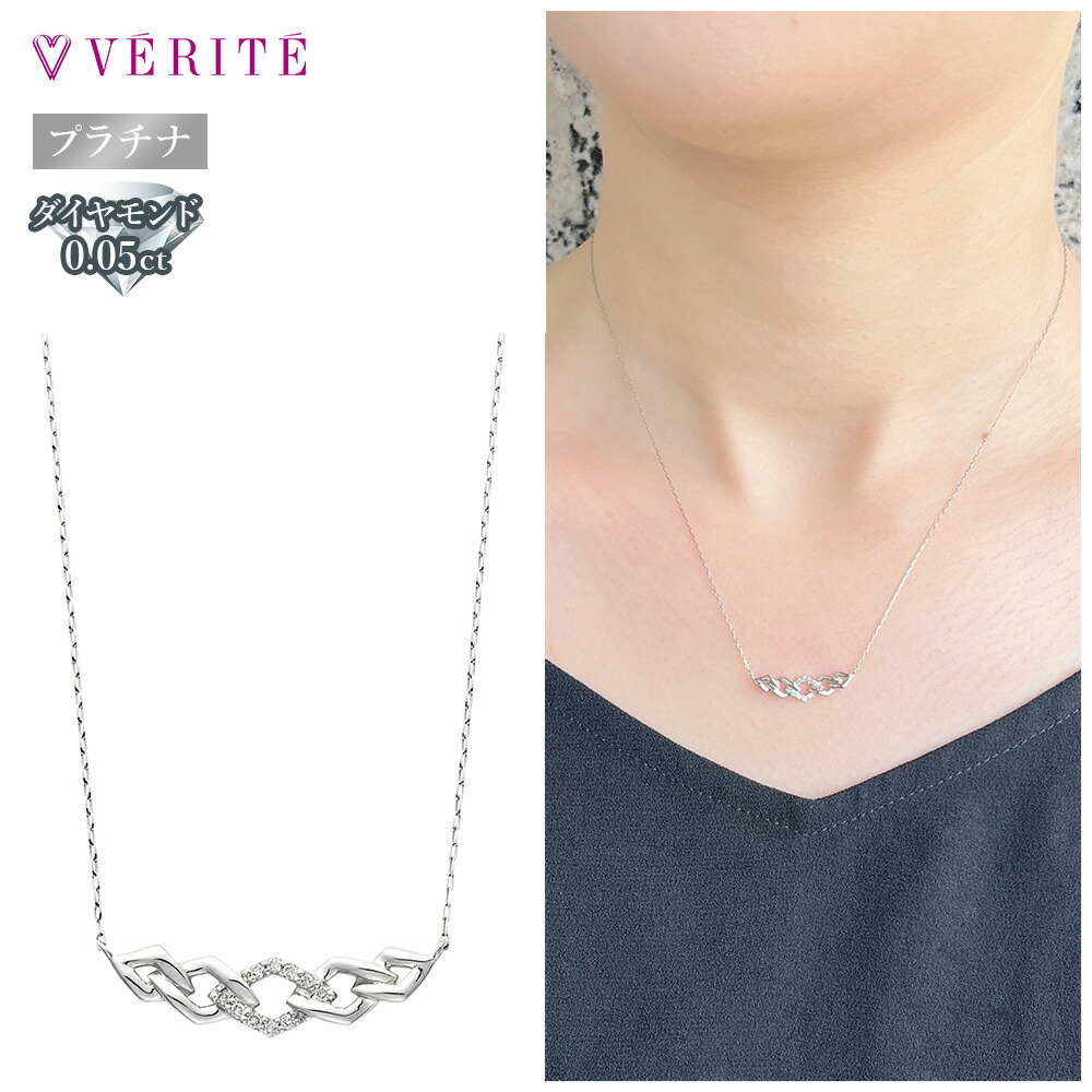 楽天市場】プラチナ PT850/900 ダイヤモンドネックレス ダイヤモンド