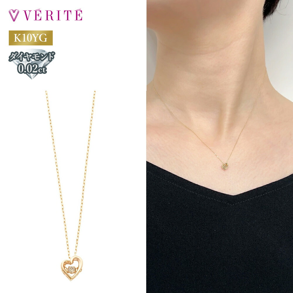 ベリテ　K10 ダイヤモンドネックレス 新品】VERITE ベリテ K10 ダイヤモンド ネックレス ピアス セット
