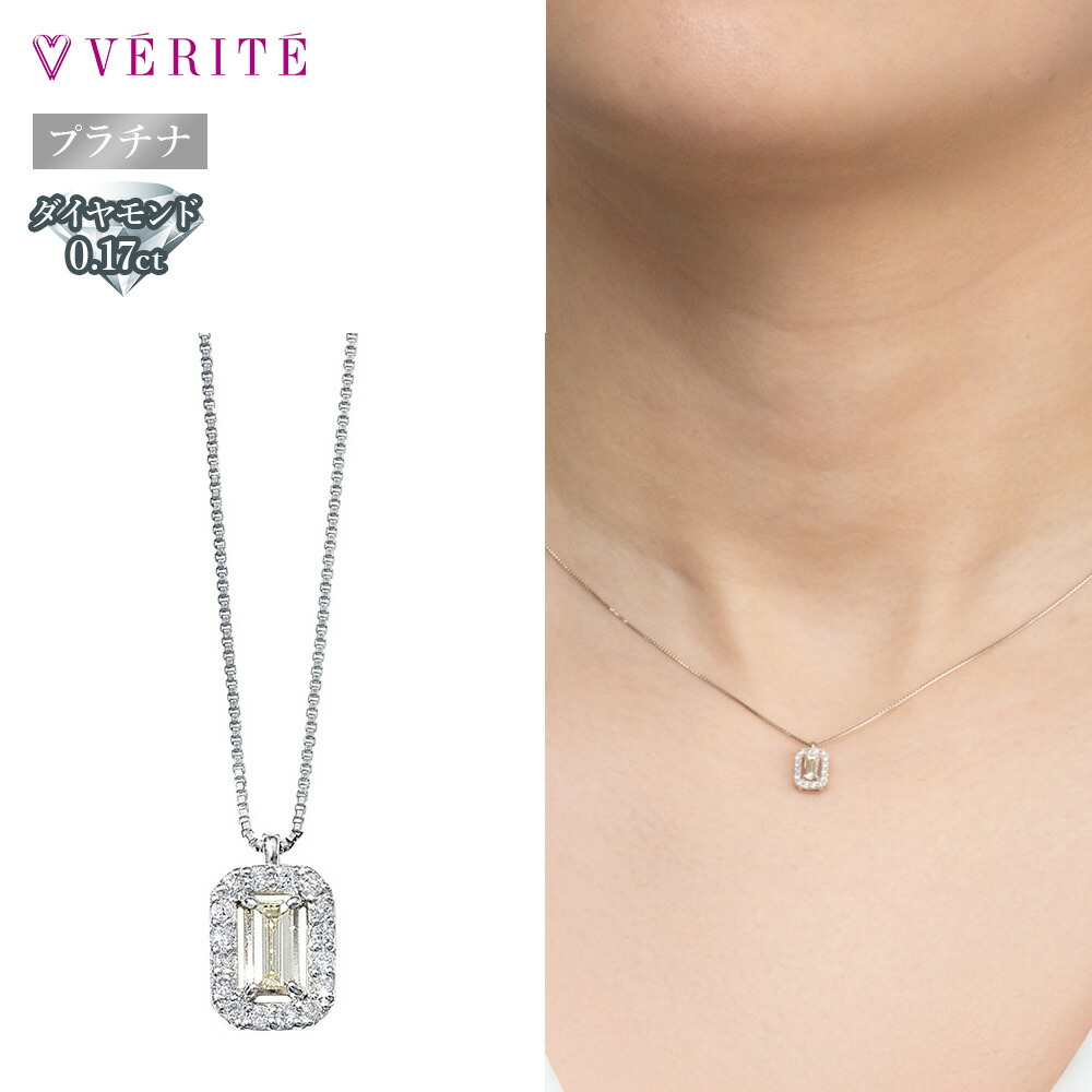 楽天市場】プラチナ PT950 PT850 ダイヤモンドネックレス