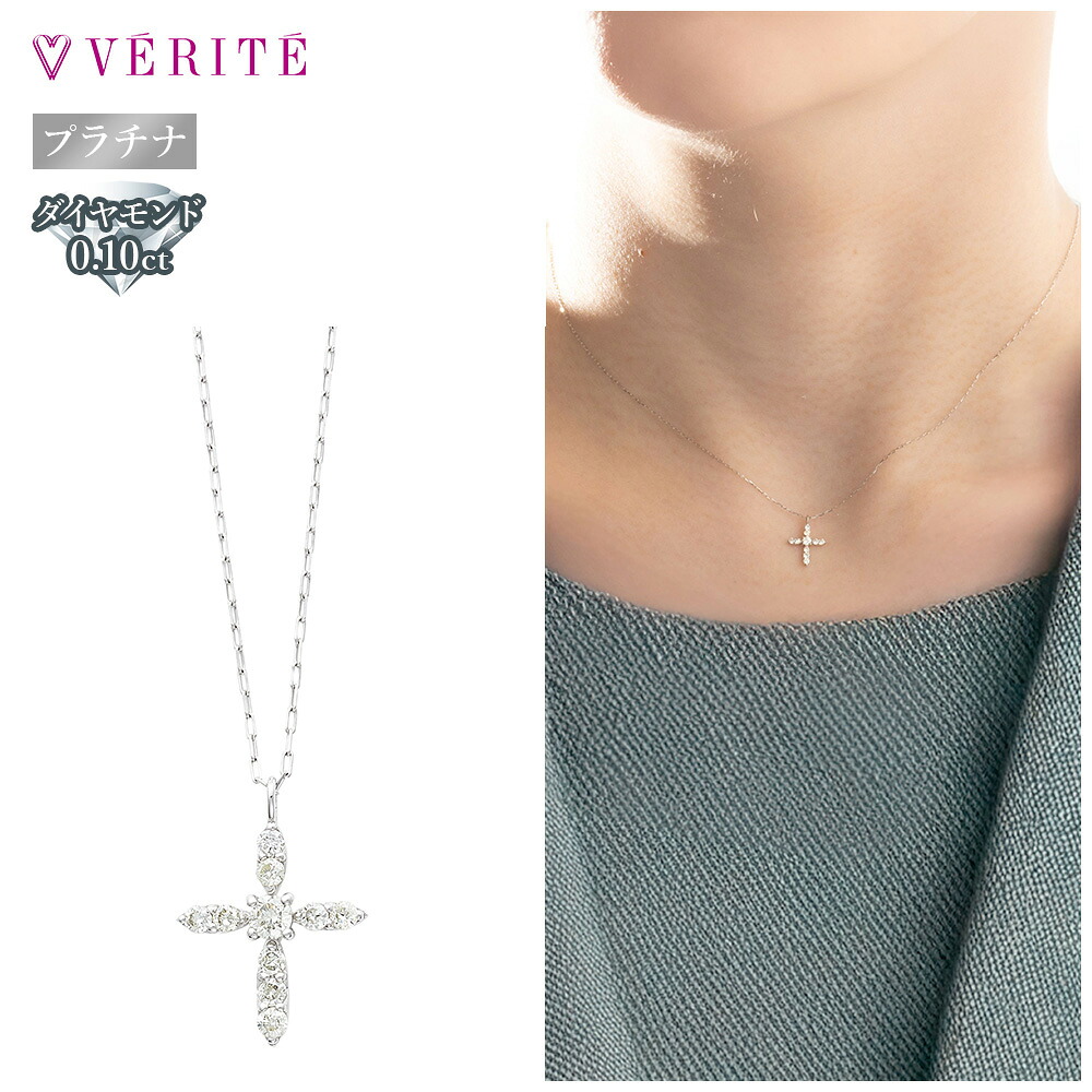 PT950 / 900 プラチナ ダイヤモンド ネックレス ダイヤモンドネックレス ペンダント アクセサリー レディース ジュエリー 125208020673